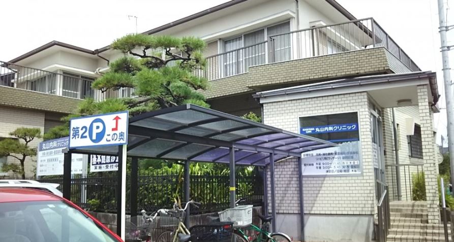 【非公開】茅ヶ崎市出口町　中古戸建 内科