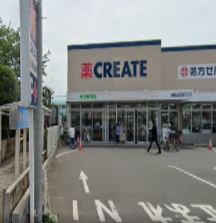 【非公開】茅ヶ崎市赤羽根　売地　２区画 ドラッグストア