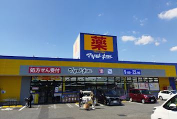 【非公開】茅ヶ崎市赤羽根　売地　７区画  ドラッグストア