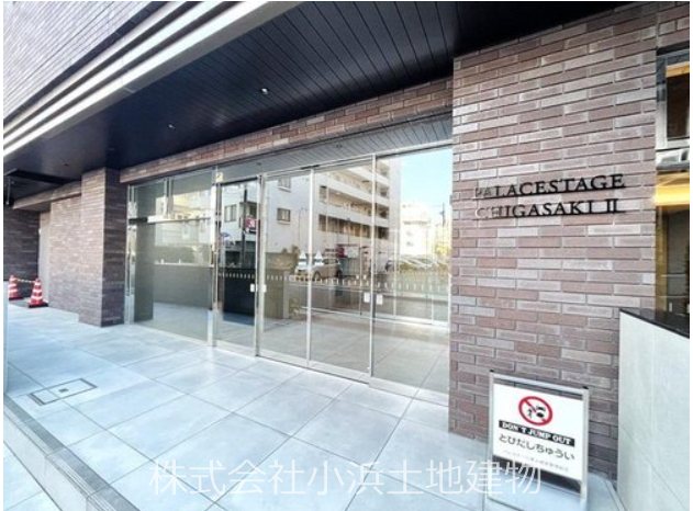 【非公開】パレステージ茅ヶ崎Ⅱ 共用部写真（エントランス）