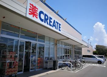 【非公開】鵠沼パークハウス  ドラッグストア