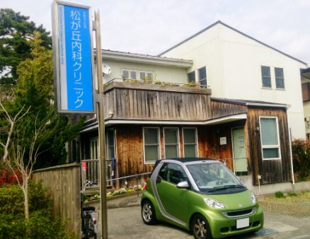【非公開】茅ヶ崎市白浜町　売地　No.５ 内科