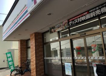 【非公開】グレイス茅ヶ崎中海岸 コンビニ