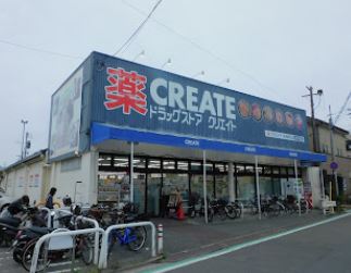 【非公開】茅ヶ崎市東海岸南６丁目　新築戸建　２号棟 ドラッグストア