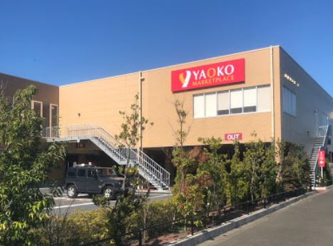 【非公開】藤沢市片瀬山４丁目　中古戸建 スーパー