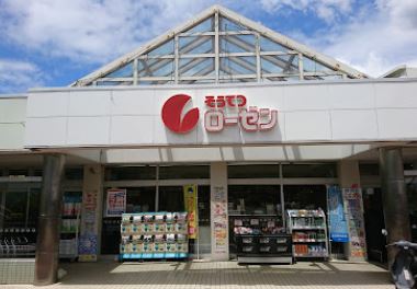【非公開】藤沢市用田　売地　宅地① スーパー