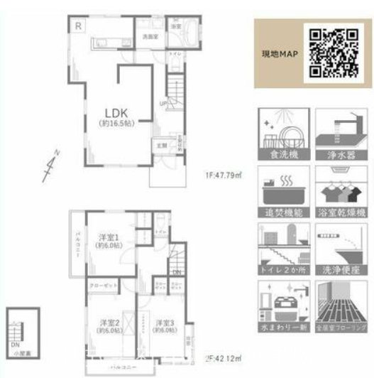 茅ヶ崎市柳島海岸　中古戸建 間取図・土地図