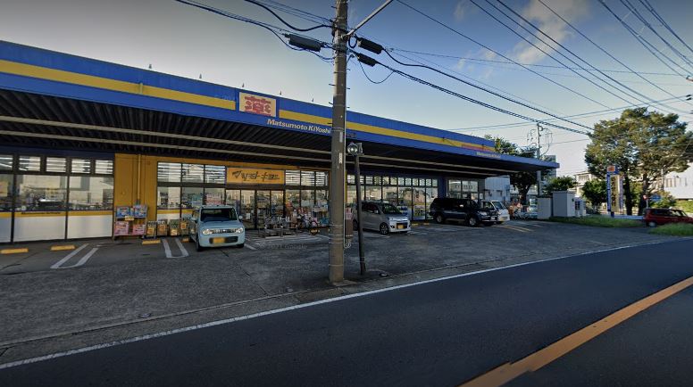 藤沢市長後　売地　宅地１ ドラッグストア