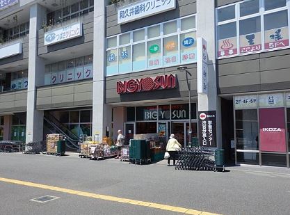 藤沢市長後　売地　宅地１ スーパー