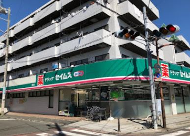 【非公開】藤沢市長後　売地 ドラッグストア