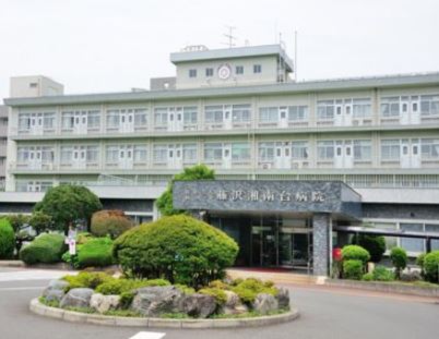 【非公開】藤沢市長後　売地 総合病院