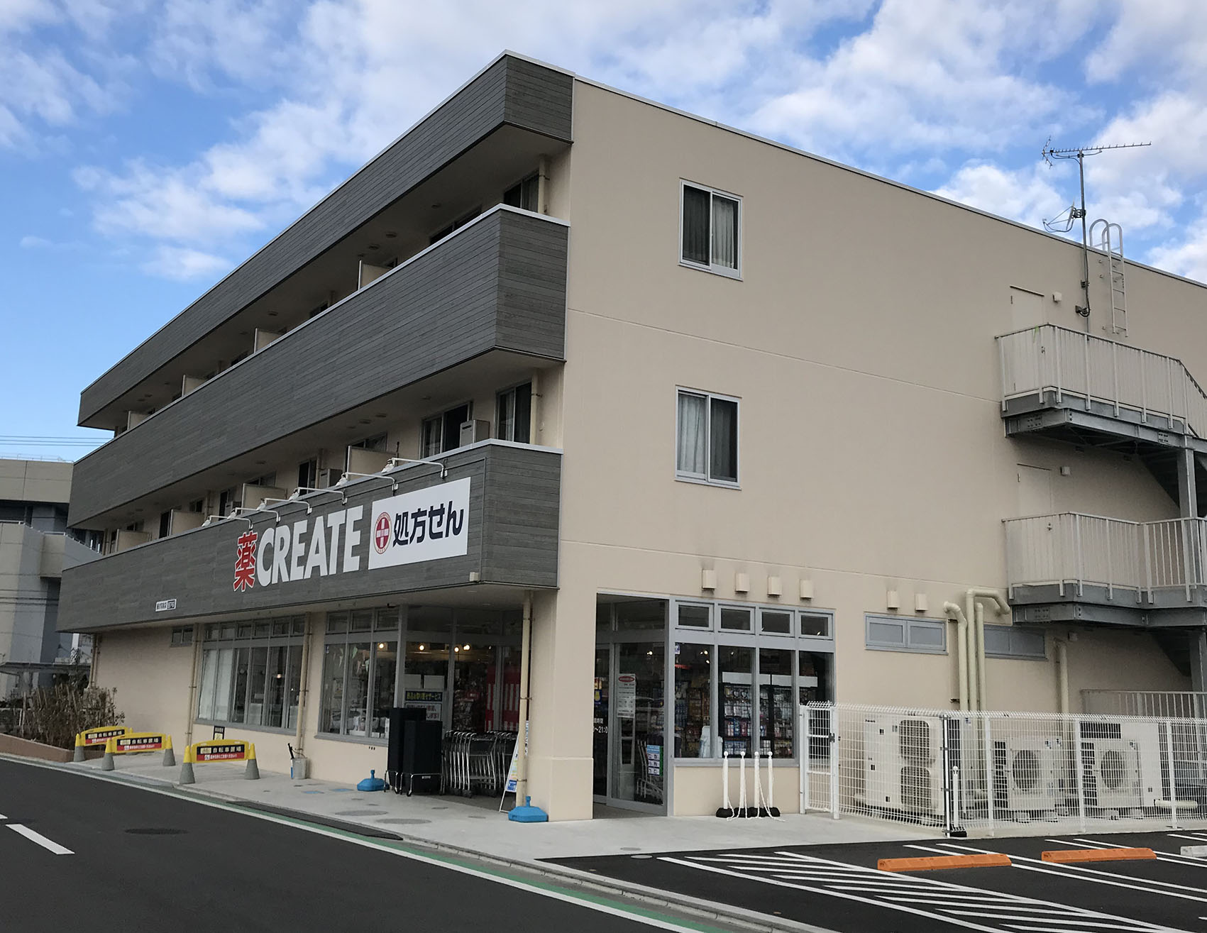 【非公開】藤沢市城南２丁目　売地 ドラッグストア