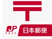 藤沢市獺郷　売地　② 郵便局
