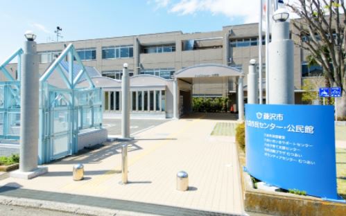 【非公開】藤沢市亀井野１丁目　売地 役所