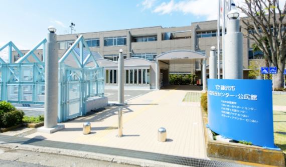 【非公開】藤沢市亀井野２丁目　売地 役所