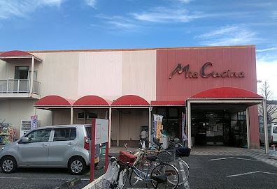 茅ヶ崎市中島　売地　① スーパー