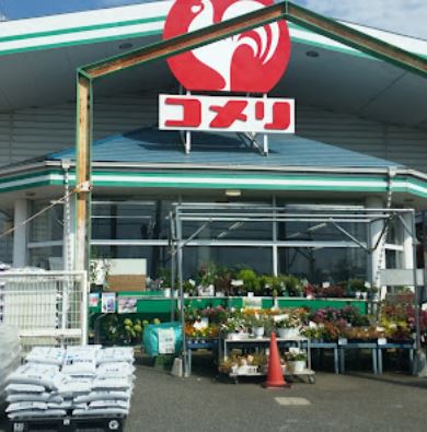 【非公開】藤沢市葛原　売地 ホームセンター