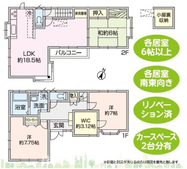 【非公開】茅ヶ崎市円蔵　中古戸建 間取図・土地図