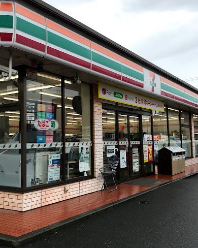 【非公開】茅ヶ崎市円蔵　中古戸建 コンビニ