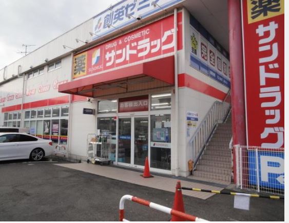 【非公開】藤沢市湘南台１丁目　中古戸建 ドラッグストア