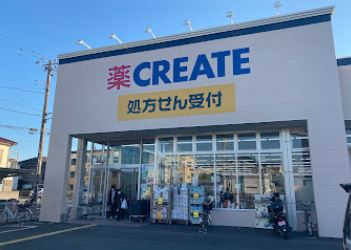【非公開】茅ヶ崎市平太夫新田　中古戸建 ドラッグストア