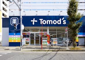 【非公開】藤沢市辻堂元町１丁目　売地　Ｂ ドラッグストア