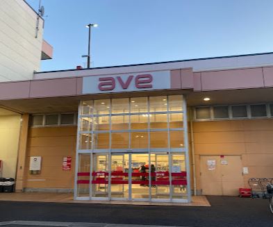 【非公開】茅ヶ崎市十間坂２丁目　新築戸建　３号棟 スーパー