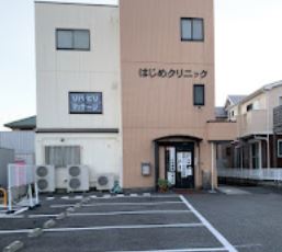 藤沢市辻堂６丁目　中古戸建 総合病院
