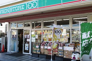 【非公開】茅ヶ崎市円蔵　中古戸建 スーパー