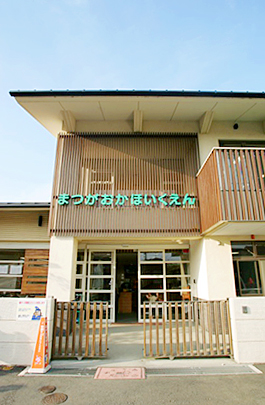 茅ケ崎市白浜町戸建 幼稚園