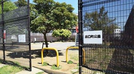 茅ヶ崎市松浪1丁目　新築分譲住宅　B号棟 公園