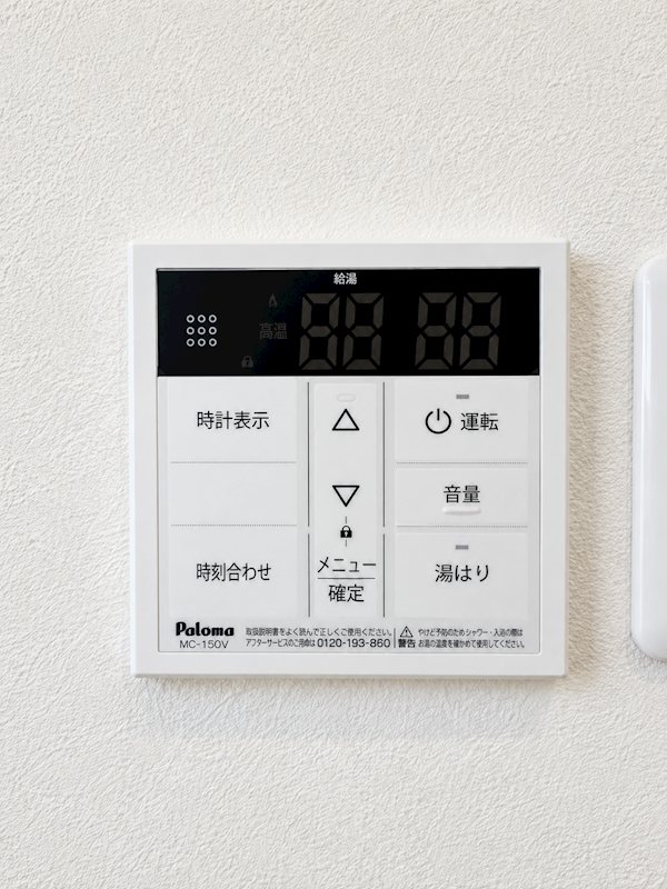 福岡県福岡市東区多の津５丁目 その他