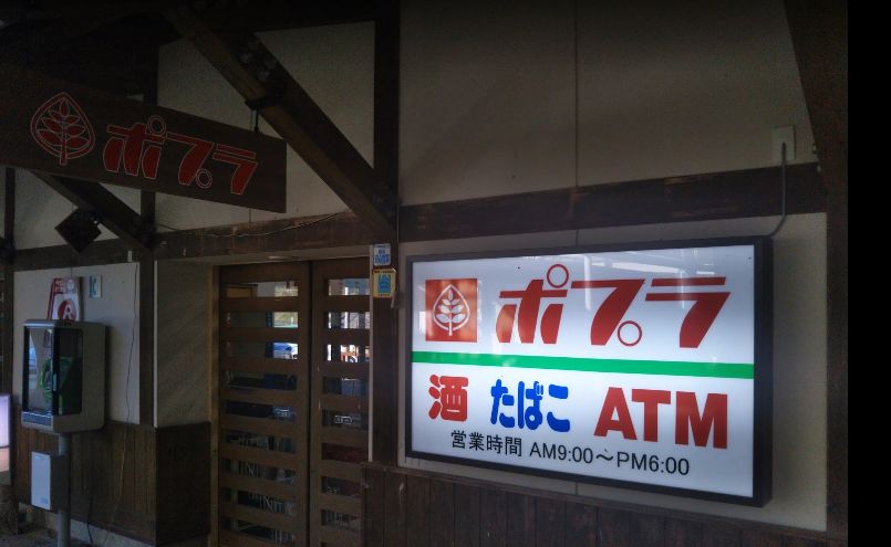 周辺画像1