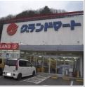周辺画像1