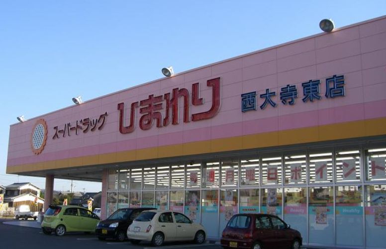 周辺画像7