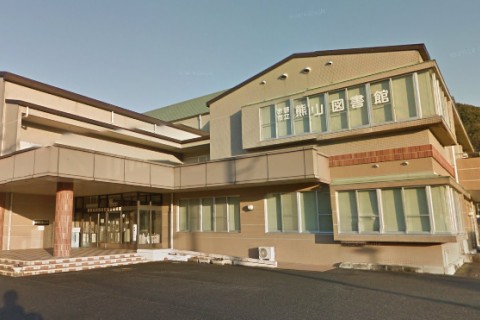 三菱マテリアル　社員寮跡 　古家付土地 周辺画像10