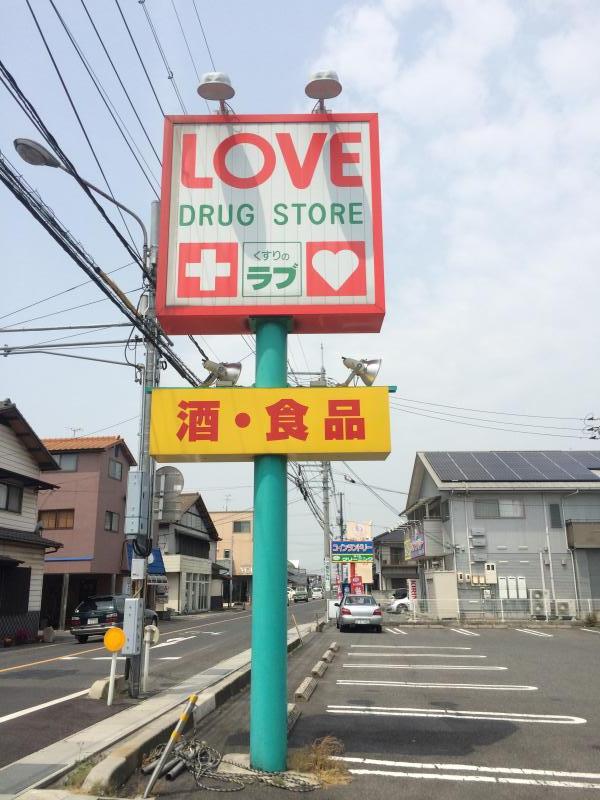 周辺画像10