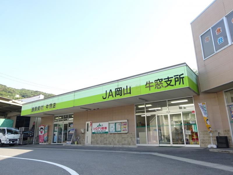 牛窓町鹿忍　中古戸建 周辺画像5