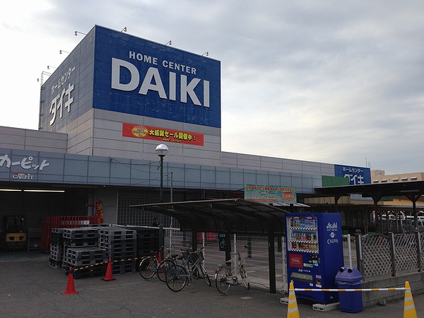 中区山崎古家付土地 周辺画像10