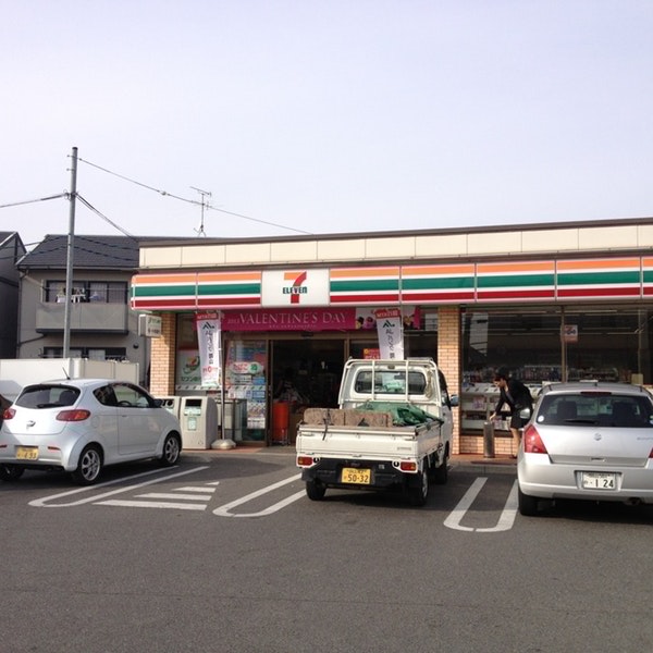 中区山崎古家付土地 周辺画像6