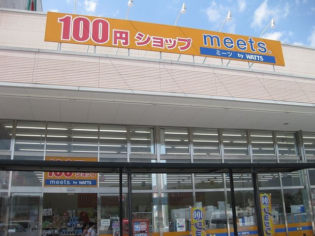 井原市西江原町土地 周辺画像3