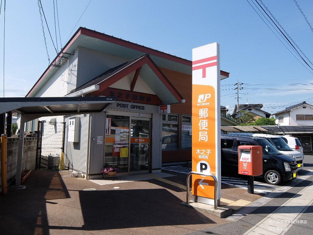 井原市西江原町土地 周辺画像6