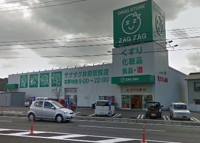 井原市西江原町土地 周辺画像7