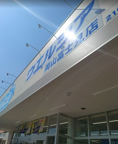 周辺画像3