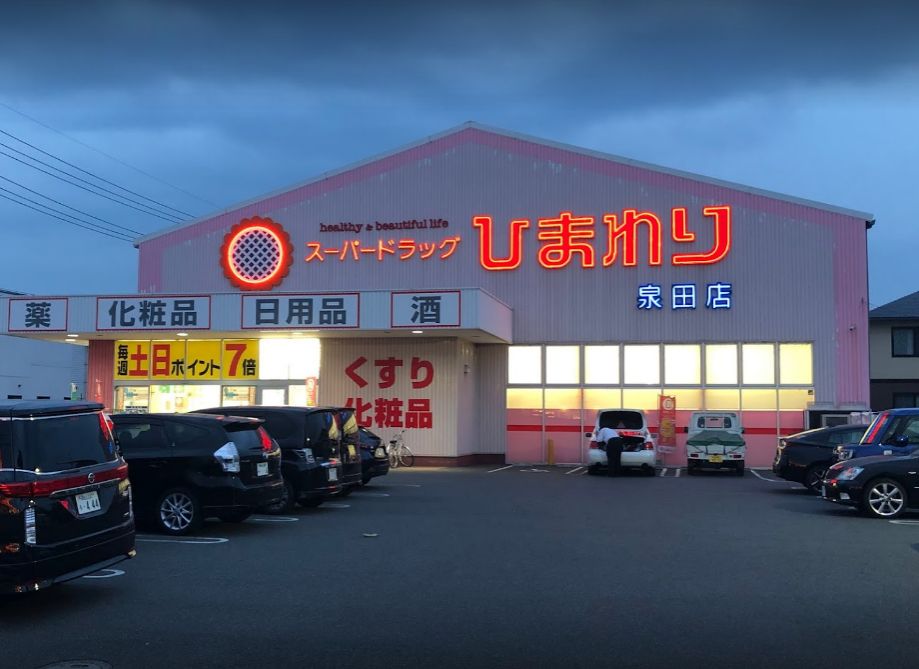 周辺画像5