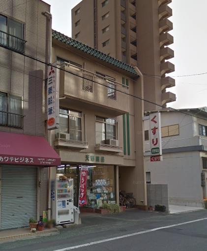 北区出石町土地 周辺画像5