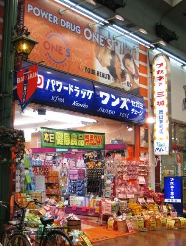 周辺画像5
