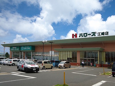 中区江崎戸建 周辺画像3