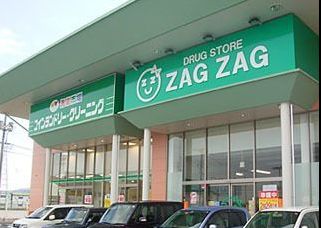 中区江崎戸建 周辺画像4