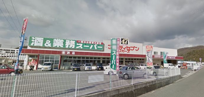 備前市東片上　中古戸建 周辺画像6